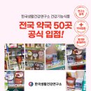 생활에너지 연구소 네이버블로그