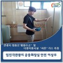 임진각관광지 이미지