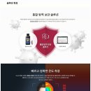 엠케이솔루션 - 화성시 31만세로 988-3 | 엠케이솔루션