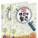 디테일에듀