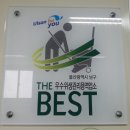 (주)휴스코 - 당진시 | (주)휴스코