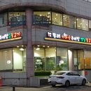 가마솥서울식당 이미지