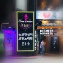뉴코인싱어 이미지