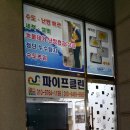 엔에스이엔지 이미지