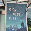 대잠도서관 | 포항 대잠홀 관람 후기: 배리어 프리 연극 &#39;하늘 바람 바다&#39;, 대잠홀 주차정보