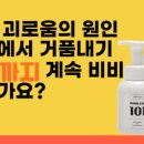 샴푸걸