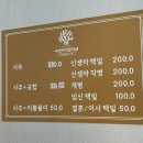 수연네 | 전주철학관추천 수연작명철학관에서 신생아작명 받은 후기