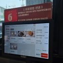 청남농장 | 충북청주:) 부부농장_청남대근처 맛집, 예약, 주차정보, 호반주차장위치