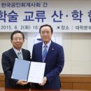 서울시립대학교 세무전문대학원 이미지