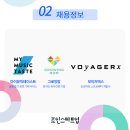 (주)마이뮤직테이스트