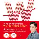 물결