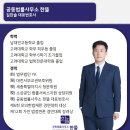 법률사무소한서