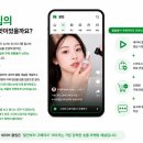 네이버 클립 마케팅, 실제로 써보니 어떨까요? 스토리앤미디어 파트너사의 생생한 후기로 확인하세요.