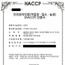 주식회사 카우스토리