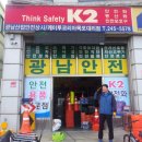 케이투목포