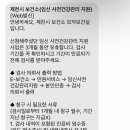 신전떡볶이오송점