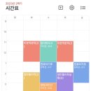 윤영빈한의원 | 종강한 대학생의 일상