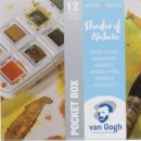 수채화 A반 이미지