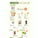 용추농업회사법인(주) 이미지