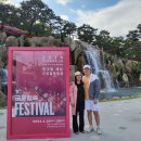 철쭉공원 화장실(지하) 이미지