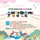 수영강변 이미지