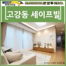 초강초등학교 도서관 이미지