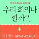 디노마드 이미지