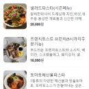 브릭루즈