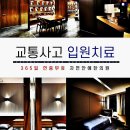 자연안에한의원 이미지