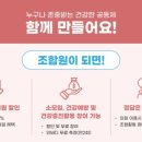 관악정다운의료복지사회적협동조합정다운우리의원 이미지