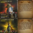랜슬롯PC 이미지