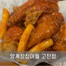 양계장집아들고잔 네이버블로그