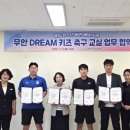 남악 건강생활지원센터 웹이코노미