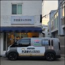 더샵파크시티 | 부산 연산동 푸시풀 도어락 교체 시공 후기 │더샵파크시티 아파트