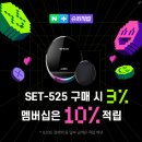 태양PC | 하이패스 엠피온 SET-525 태양광 거치대 포함하여 5만 원대 득템 후기