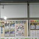 눈높이러닝센터송정학원 이미지