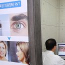 세일안경마을 이미지