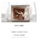 진정성과 전문성을 모두 갖춘 본식 DVD 필름나무 계약후기와 반장 할인 코드 공유