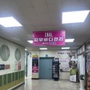 신기시장(관리실) 이미지