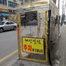 해신복어요리 이미지