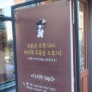 화동로L 이미지