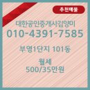 부영1단지 이미지