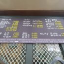 들안길해장국 이미지