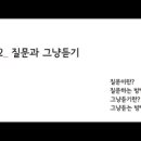스스로모임