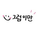 코아모텔 이미지