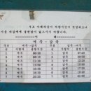 관한1리경로당 이미지