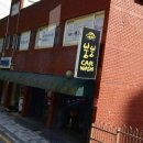 붕붕카워시 이미지