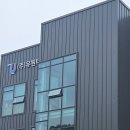 (주)유원티이씨 이미지