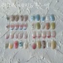 그리그리 네일&속눈썹