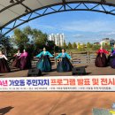 가호동3 이미지